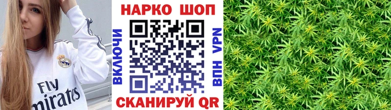 Купить Псилоцибиновые грибы Бошки Шишки Меф ГАШ КОКАИН Псков
