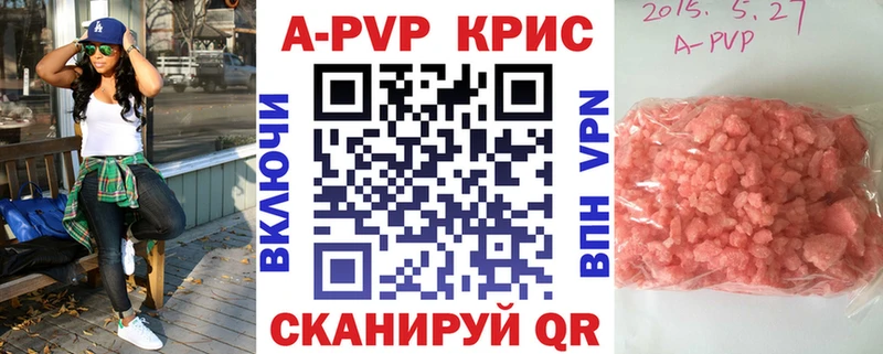 Конопля Псков