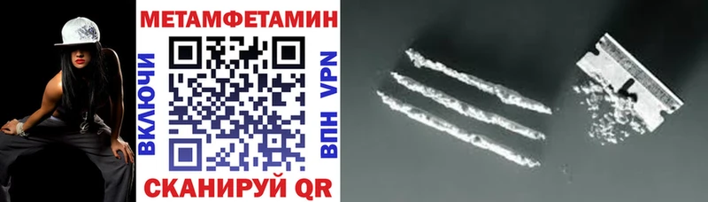 Амфетамин 97%  Купить закладки  Псков 