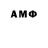 Амфетамин VHQ Givery pro