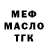 ГАШ убойный Serik Ali