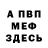Кетамин VHQ Adephx