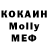 ГАШ VHQ Marsia Kreyser