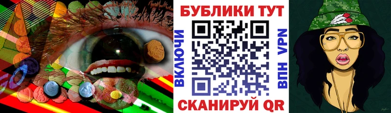 Экстази 99%  Купить закладки  Псков 