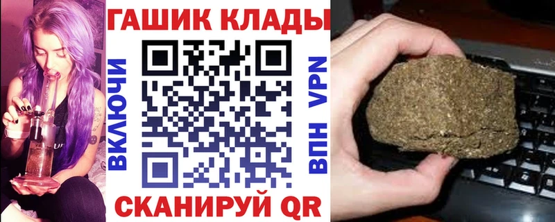 Купить закладки  Псков  Гашиш VHQ 