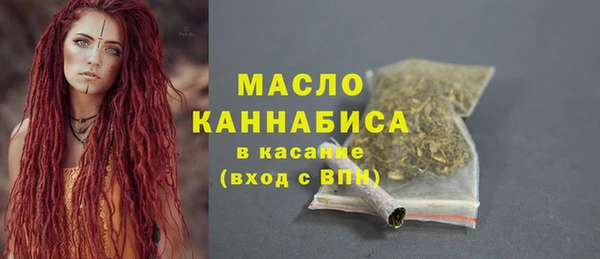 мефедрон VHQ Карпинск