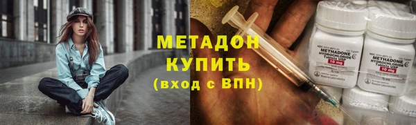 ГАЛЛЮЦИНОГЕННЫЕ ГРИБЫ Каменка