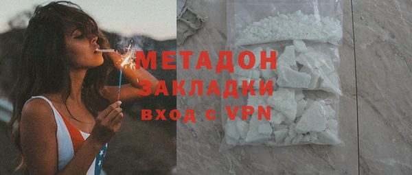 гидра Инсар
