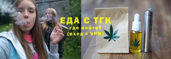 крисы Каменногорск