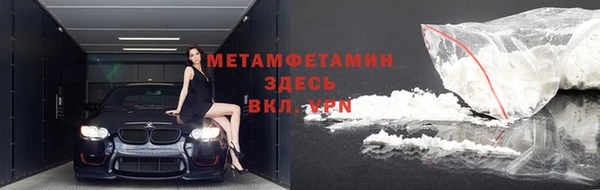 марихуана Инта