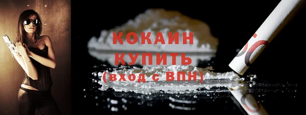 марихуана Инта