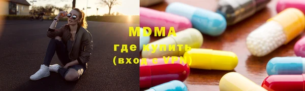 крисы Каменногорск