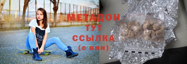 марихуана Инта