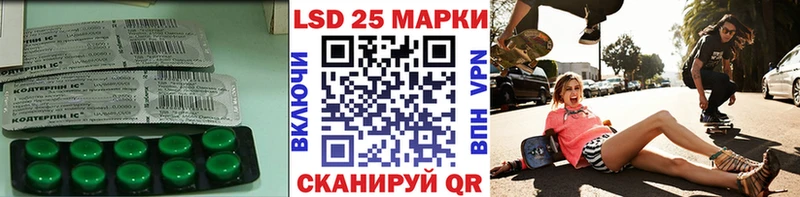 Купить закладки  Псков  Лсд 25 экстази ecstasy 