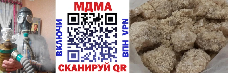 МДМА Molly  Купить где  Псков 