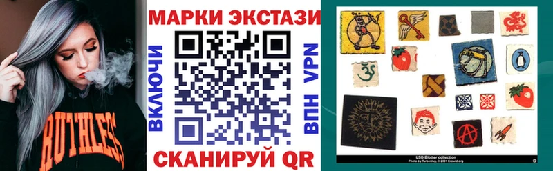 Купить  Псков  Марки N-bome 1500мкг 