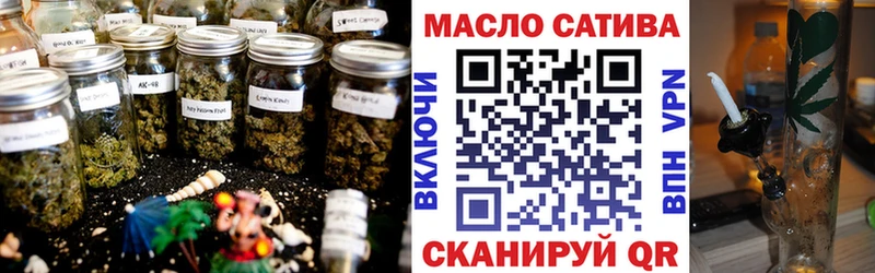 ТГК Wax  Купить  Псков 